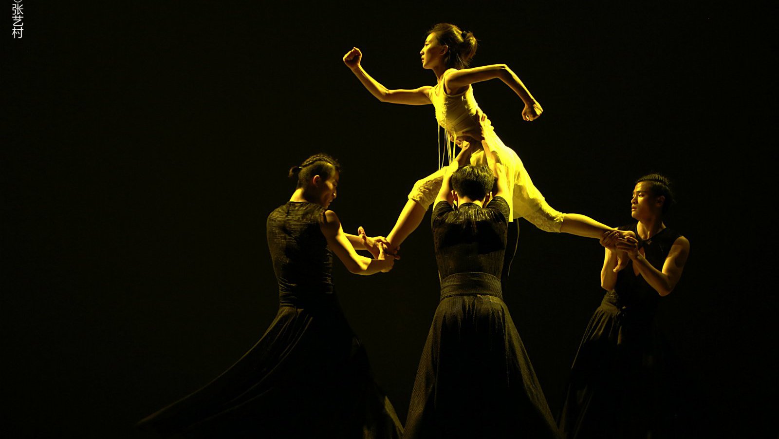 BeijingDance/LDTX
